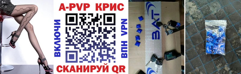 Alpha PVP мука  Алушта 