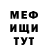 МЕТАДОН белоснежный naurisch