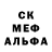 МДМА crystal Dalton Probst