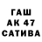 Гашиш гарик AZ SY