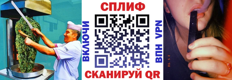 Еда ТГК конопля  Алушта 