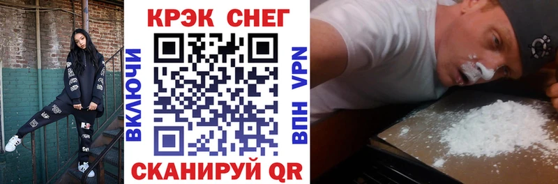 как найти закладки  Алушта  кракен   COCAIN VHQ 