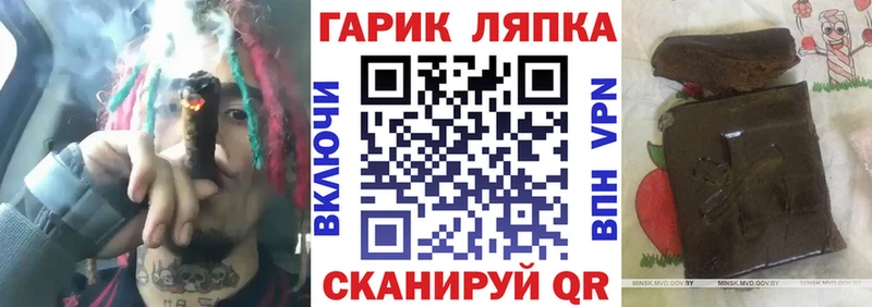 наркота Алушта ГАШ Ice-O-Lator