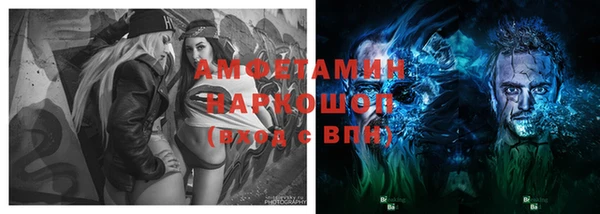 бутик Алексин