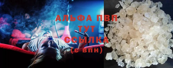 бутик Алексин