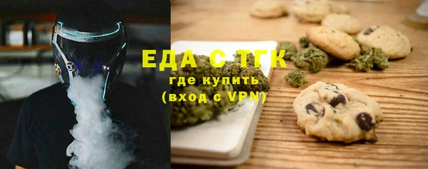 бутик Алексин
