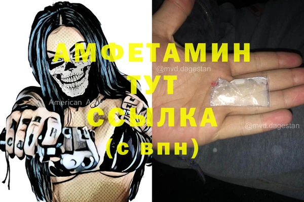 бутик Алексин