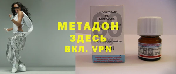 бутик Алексин