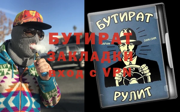 бутик Алексин