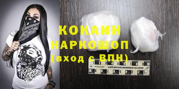 бутик Алексин