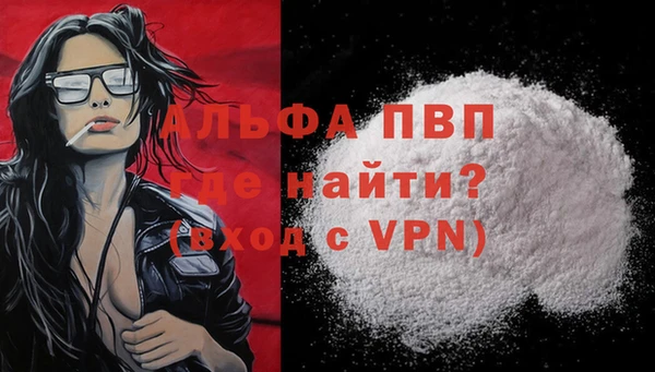 бутик Алексин