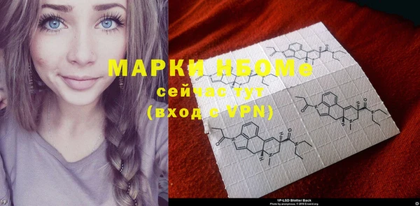бошки Алексеевка