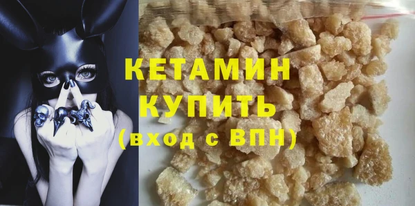 мефедрон VHQ Новозыбков