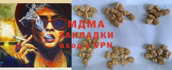 бошки Алексеевка