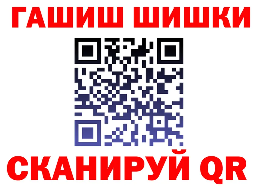 БУТИРАТ GHB как зайти площадка ссылка на мегу Алушта