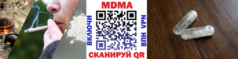 MDMA кристаллы  Алушта 