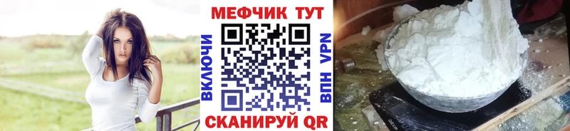 Меф 4 MMC  купить   Алушта 