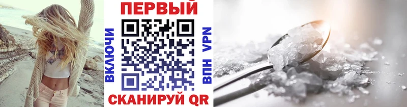 Первитин пудра  Алушта 