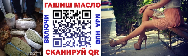 darknet официальный сайт  магазин    Алушта  ТГК жижа 